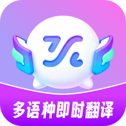 多语种互译 V1.0.0