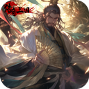 传奇三国 V1.3.5