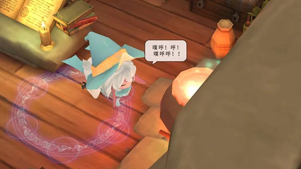 魔女之泉2 V1.43截图4