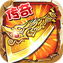 石灵圣域q版传奇 V1.1.305