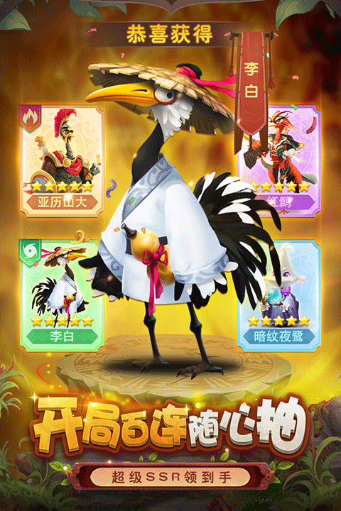 小鸟爱飞翔 V2.0.1截图2