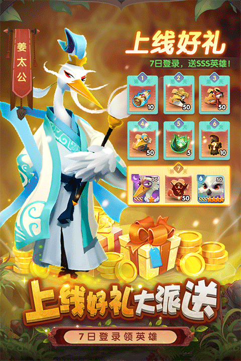 小鸟爱飞翔 V2.0.1截图5