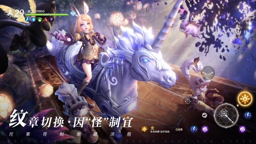 无神之界 V1.0.0截图3