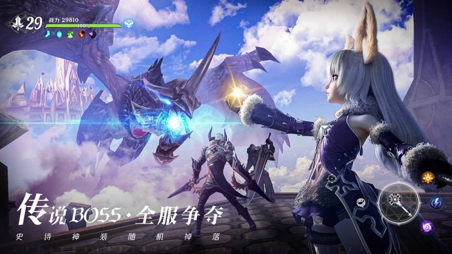 无神之界 V1.0.0截图4