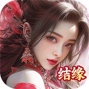搜仙记 V1.0.1
