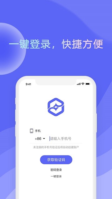 信业优单 V1.1.8截图3