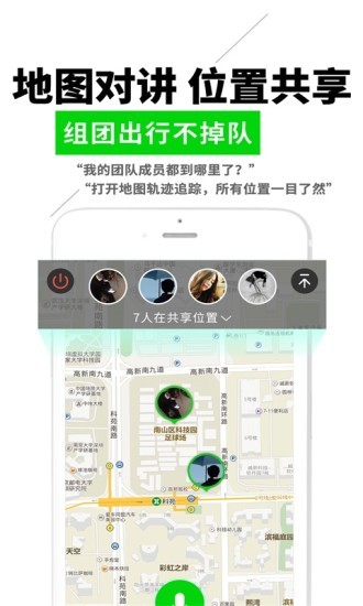 微L V4.2.0.8截图4