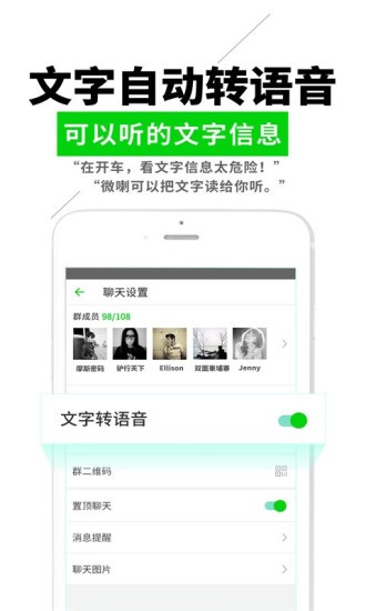 微L V4.2.0.8截图5