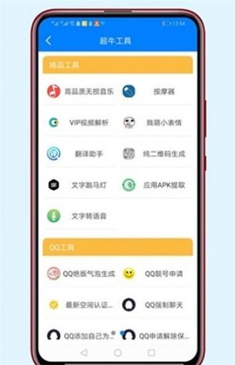 冷眸软件库8.0 V8.0截图1