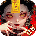 将魂师 V1.0.2