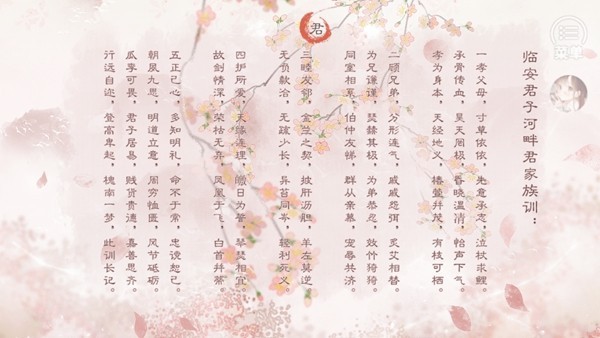 江湖反派养成计划 V6.1截图1