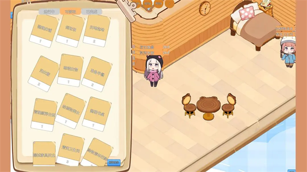 花园家庭任务 V1.1截图3