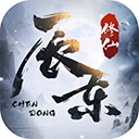 辰东群侠传 V1.0.3
