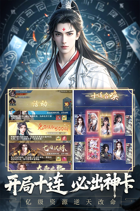 辰东群侠传 V1.0.3截图1