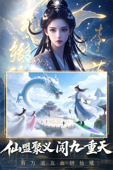 辰东群侠传 V1.0.3截图3