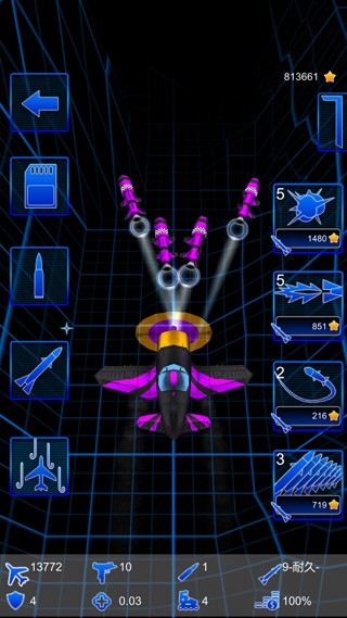 飞鸟战机 V2.0.18截图3