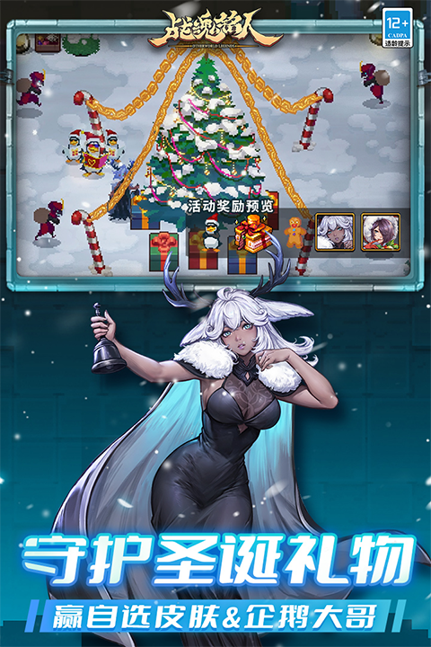 战魂铭人 V2.16.2截图2