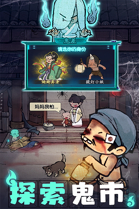 叫我大掌柜 V8.3.4截图3