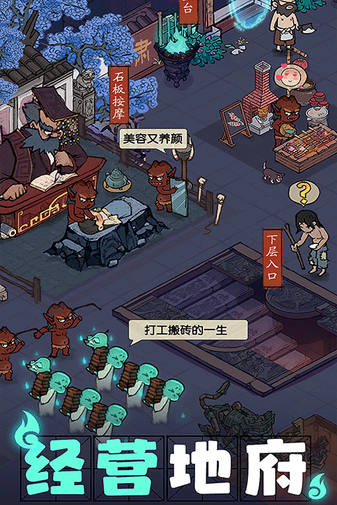 叫我大掌柜 V8.3.4截图1