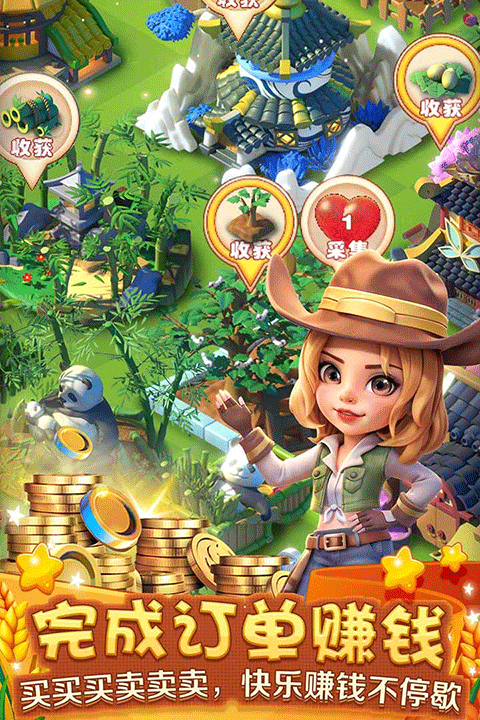 繁盛农场 V1.2.6截图2