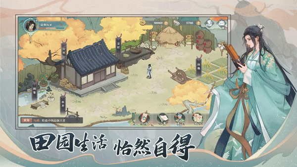 少年游 V1.8.12.695截图2
