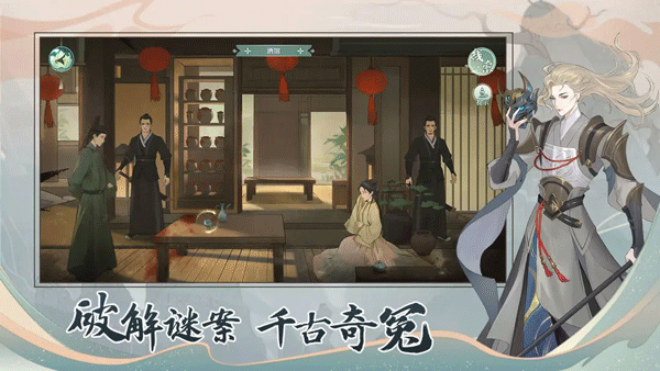 少年游 V1.8.12.695截图4