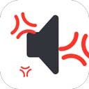 史上最糟音量控 V1.2.1