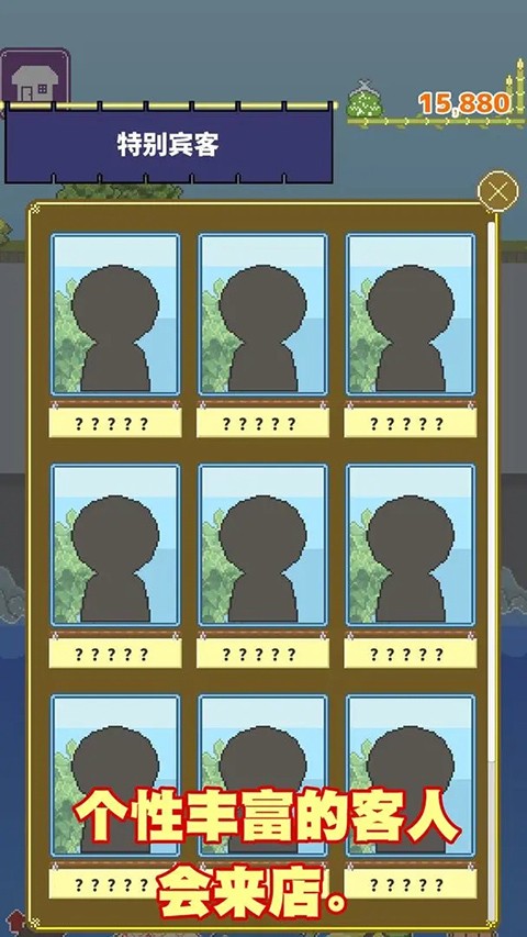 寿司小摊 V1.2.6截图1