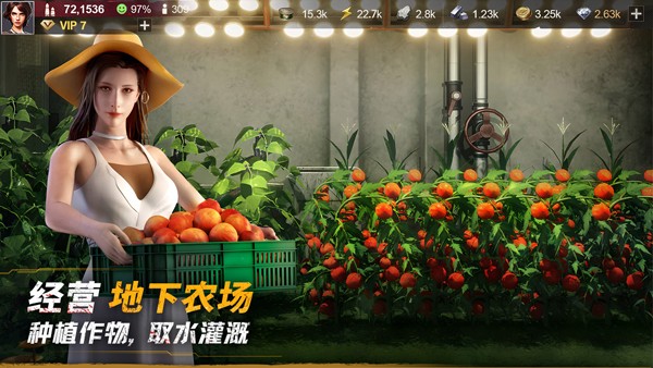 黎明堡垒 V26.0102.001截图4