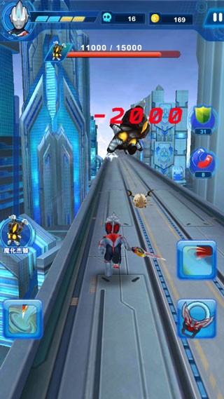 酷跑奥特曼2 V1.6.0截图4