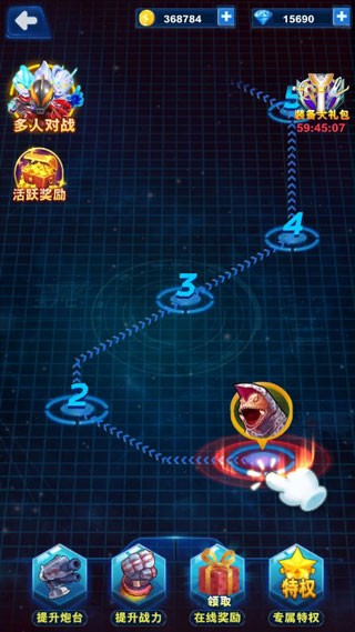 酷跑奥特曼2 V1.6.0截图1