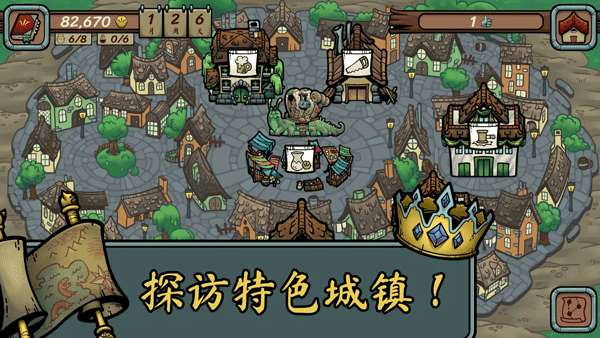 当铺人生传奇 V1.003截图4