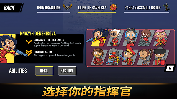 Tower Dominion V1.2027截图2