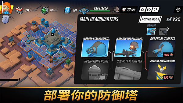 Tower Dominion V1.2027截图3