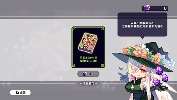 灵动骑士 V1.3.5截图3