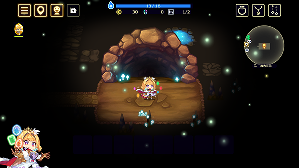 灵动骑士 V1.3.5截图1