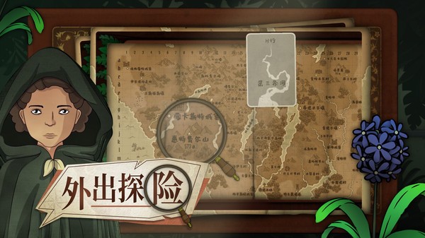 奇异园艺 V1.0.3截图2