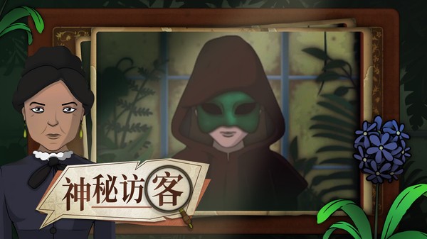 奇异园艺 V1.0.3截图3