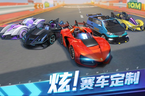汤姆猫飞车 V1.0.681.44截图4