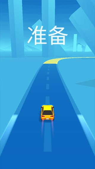 漂移达人 V1.3截图1