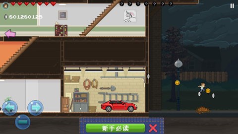 兄弟拳传奇 V1.4.6截图5