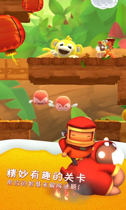 星光大冒险 V4.7截图4