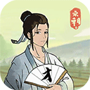 回到宋朝买条街 V1.2.0