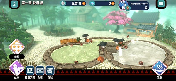 映泉乡 V1.00.19截图2