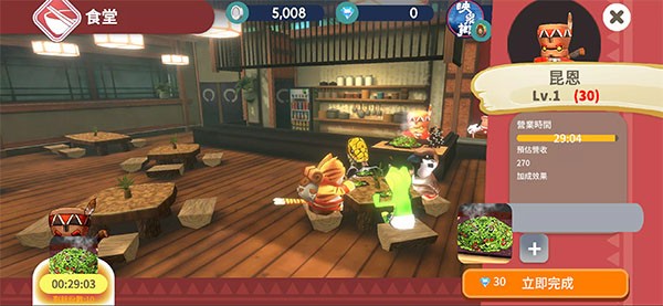 映泉乡 V1.00.19截图4