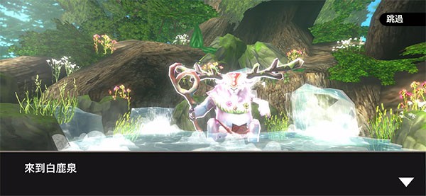 映泉乡 V1.00.19截图1