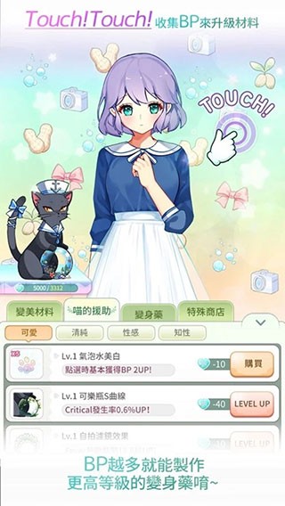 美貌专卖店 V2.0截图4