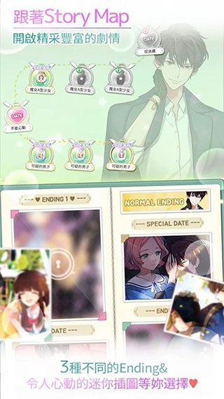 美貌专卖店 V2.0截图1