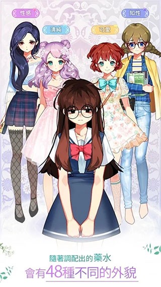 美貌专卖店 V2.0截图3