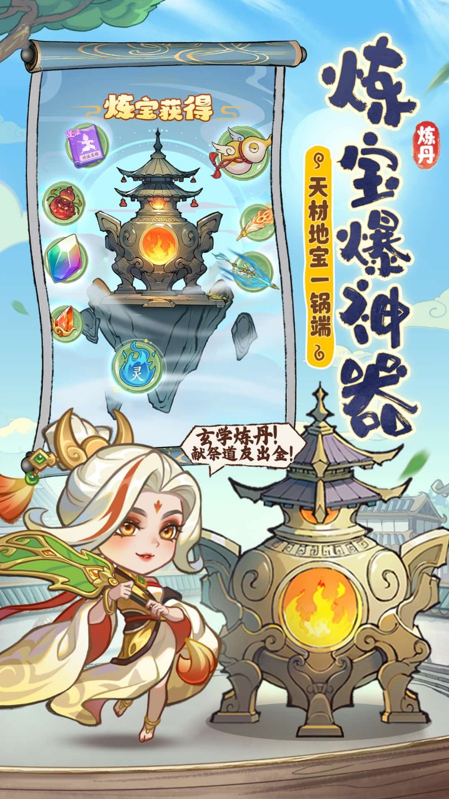 潮英雄 V0.0.10截图2